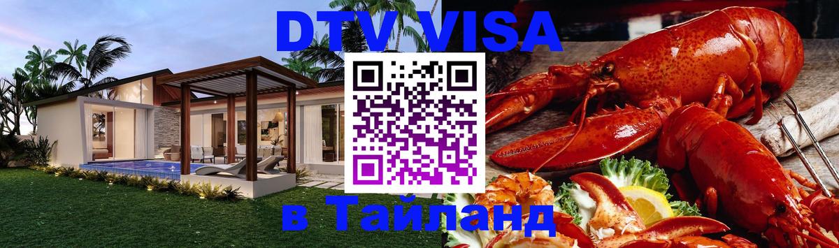 Оформление DTV визы под ключ: стоимость и тарифы, только загранпаспорт - Амстердам  19.11.2025 